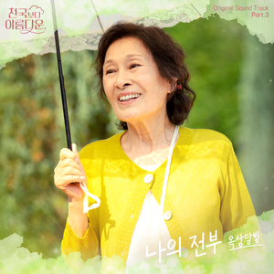 女兵裸体A级毛片视频
